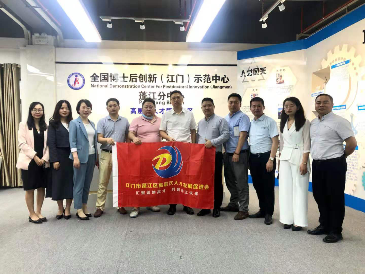 Representatives of our association visited and inspected Pengjiang District, Jiangmen City