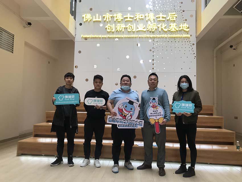 Representatives of Our Association Went to High-level Talent Service Institutions such as Foshan Doctor and Postdoctoral Innovation and Entrepreneurship Incubation Base for Exchanges